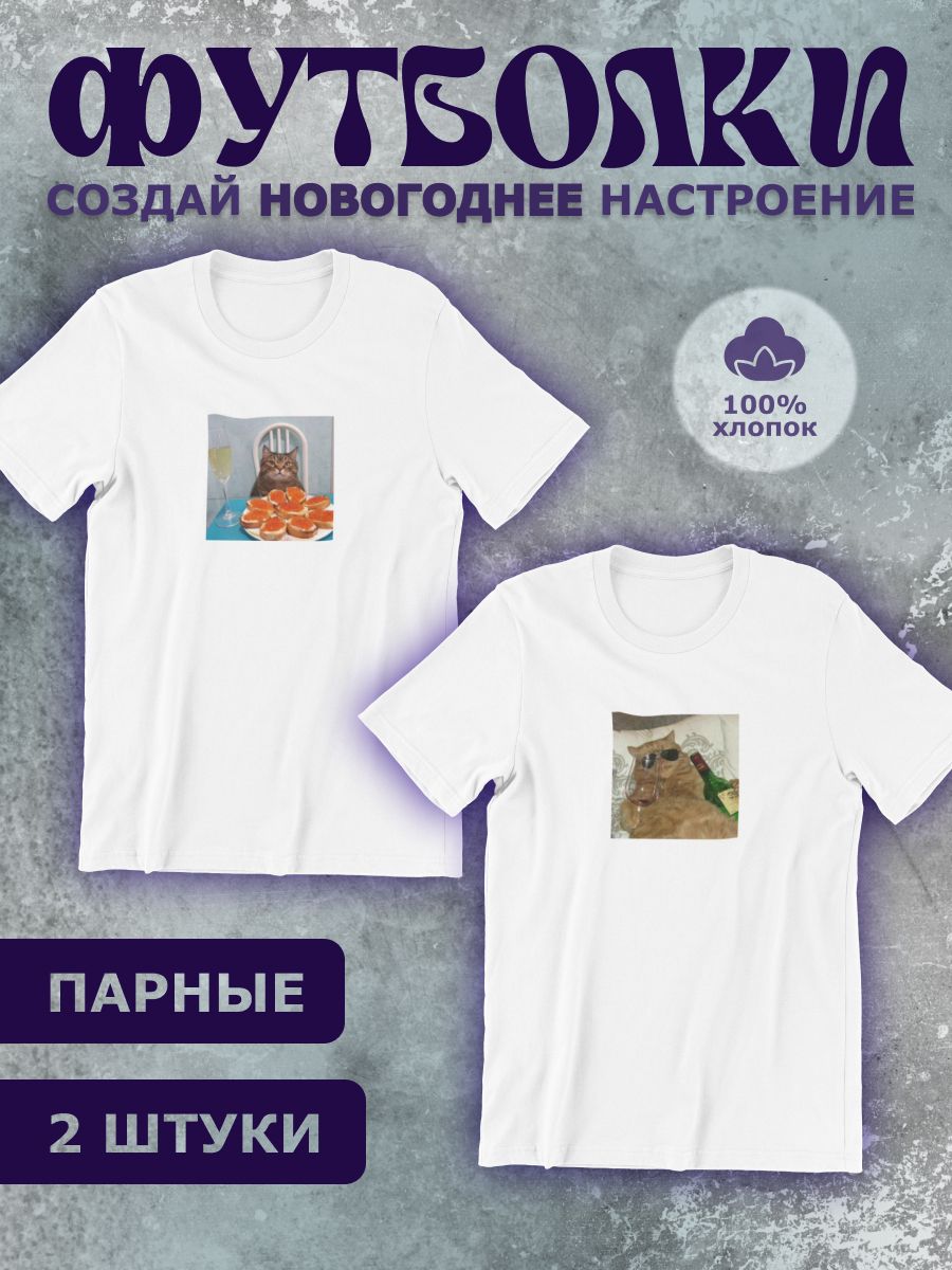 

Комплект футболок унисекс shulpinchik POL-776 белых S, Белый, POL-776