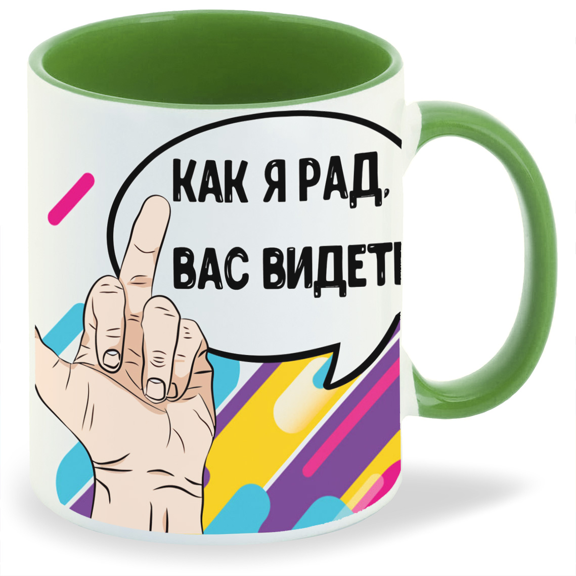

Кружка CoolPodarok Как я рад вас видеть, Как я рад вас видеть