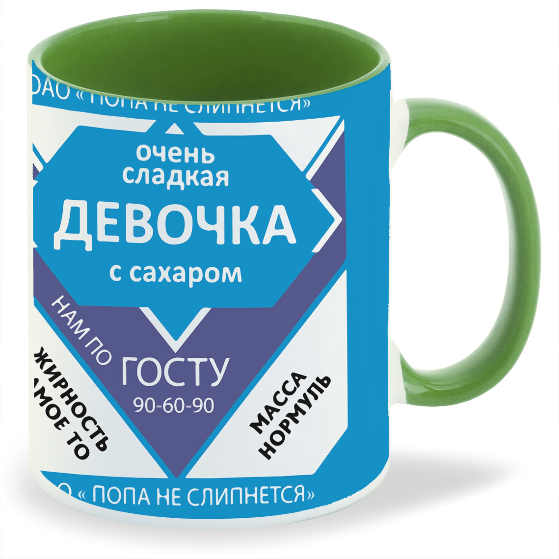 

Кружка CoolPodarok Девочка с сахаром, Девочка с сахаром