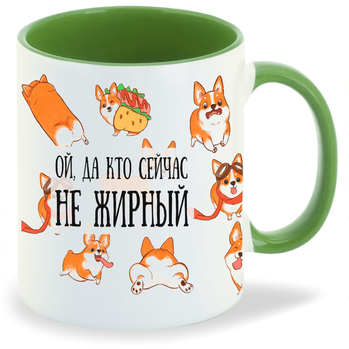 

Кружка CoolPodarok Да и кто сейчас не жирный, Да и кто сейчас не жирный