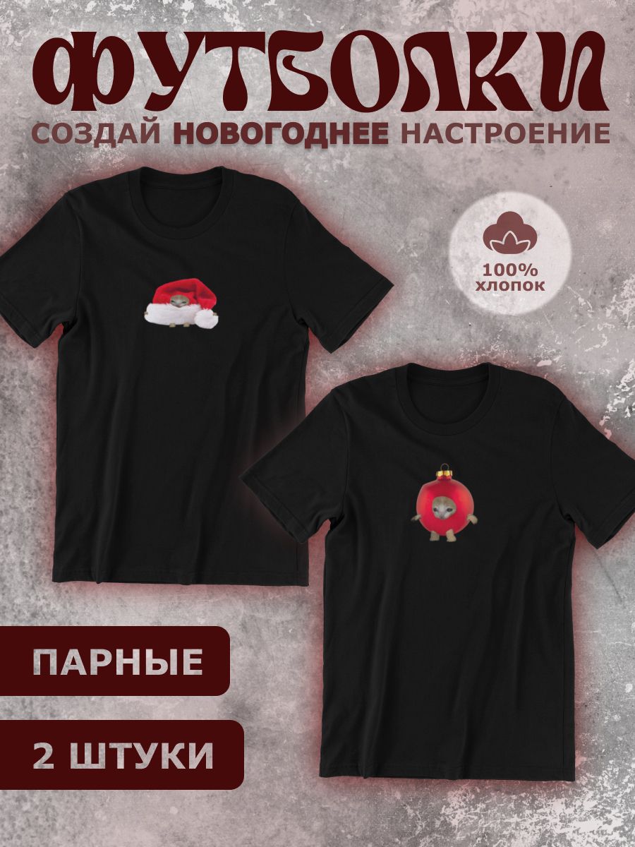 

Комплект футболок унисекс shulpinchik POL-771 черных M, Черный, POL-771