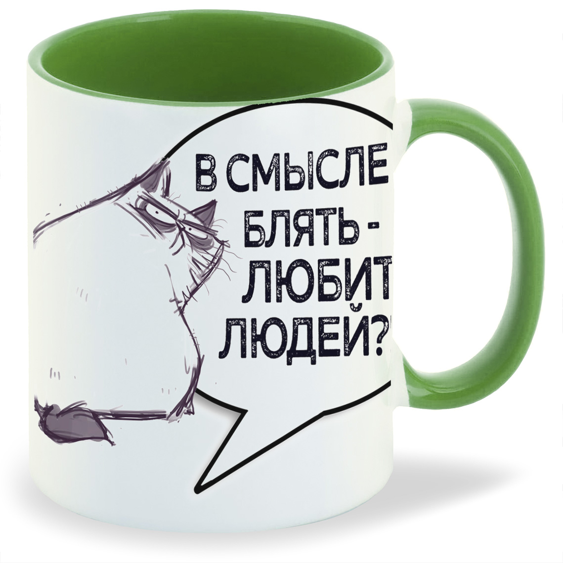 

Кружка CoolPodarok В смысле бл ть любить людей Кот, В смысле бл ть любить людей Кот