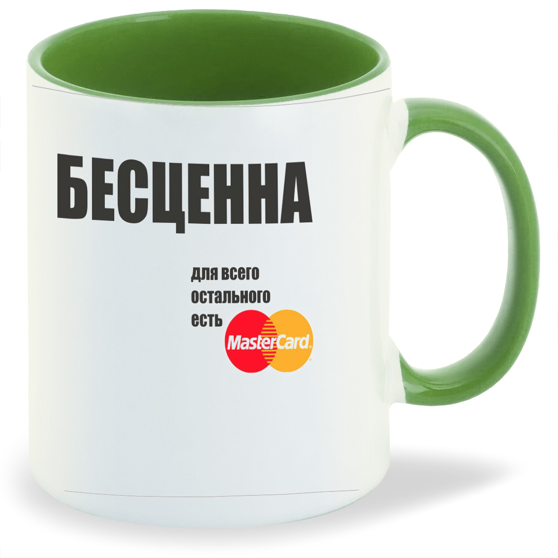 

Кружка CoolPodarok Бесценна для всего остального есть вебмани, Бесценна для всего остального есть вебмани