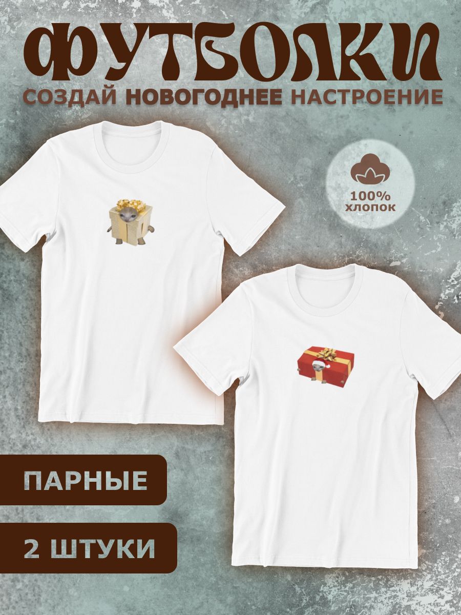 

Комплект футболок унисекс shulpinchik POL-768 белых M, Белый, POL-768