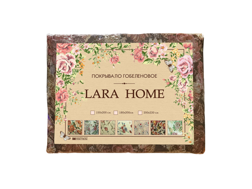 

Покрывало 2.0 LARA HOME гобелен микс