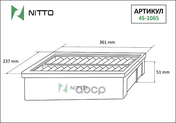 Фильтр Воздушный NITTO арт. 4S1065