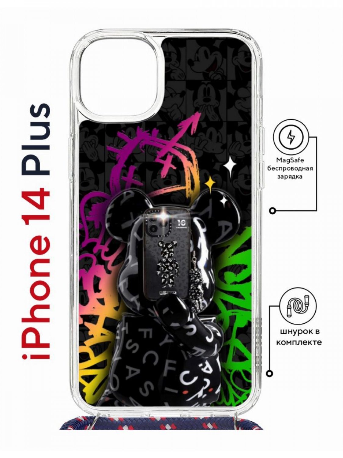 Чехол на iPhone 14 Plus MagSafe с принтом Kruche Print Микки Маус с магнитом, со шнурком