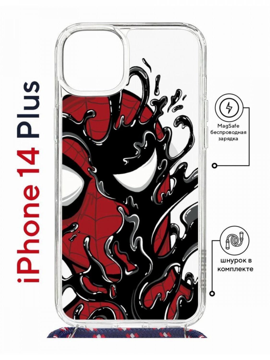 

Чехол на iPhone 14 Plus MagSafe Kruche Print Spider-Man-Venom с магнитом, со шнурком, Прозрачный;красный;черный;серый, Айфон 14 Плюс магсейф с ремешком