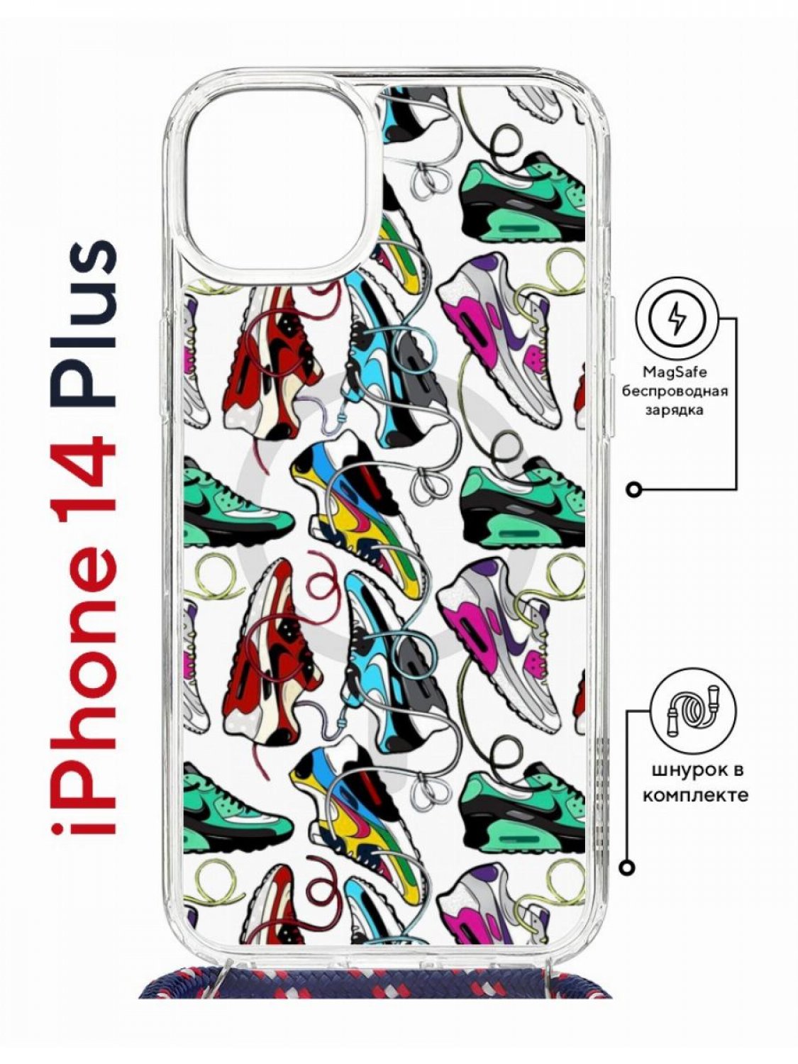 фото Чехол на iphone 14 plus magsafe kruche print кроссы nike air max с магнитом, со шнурком кruче