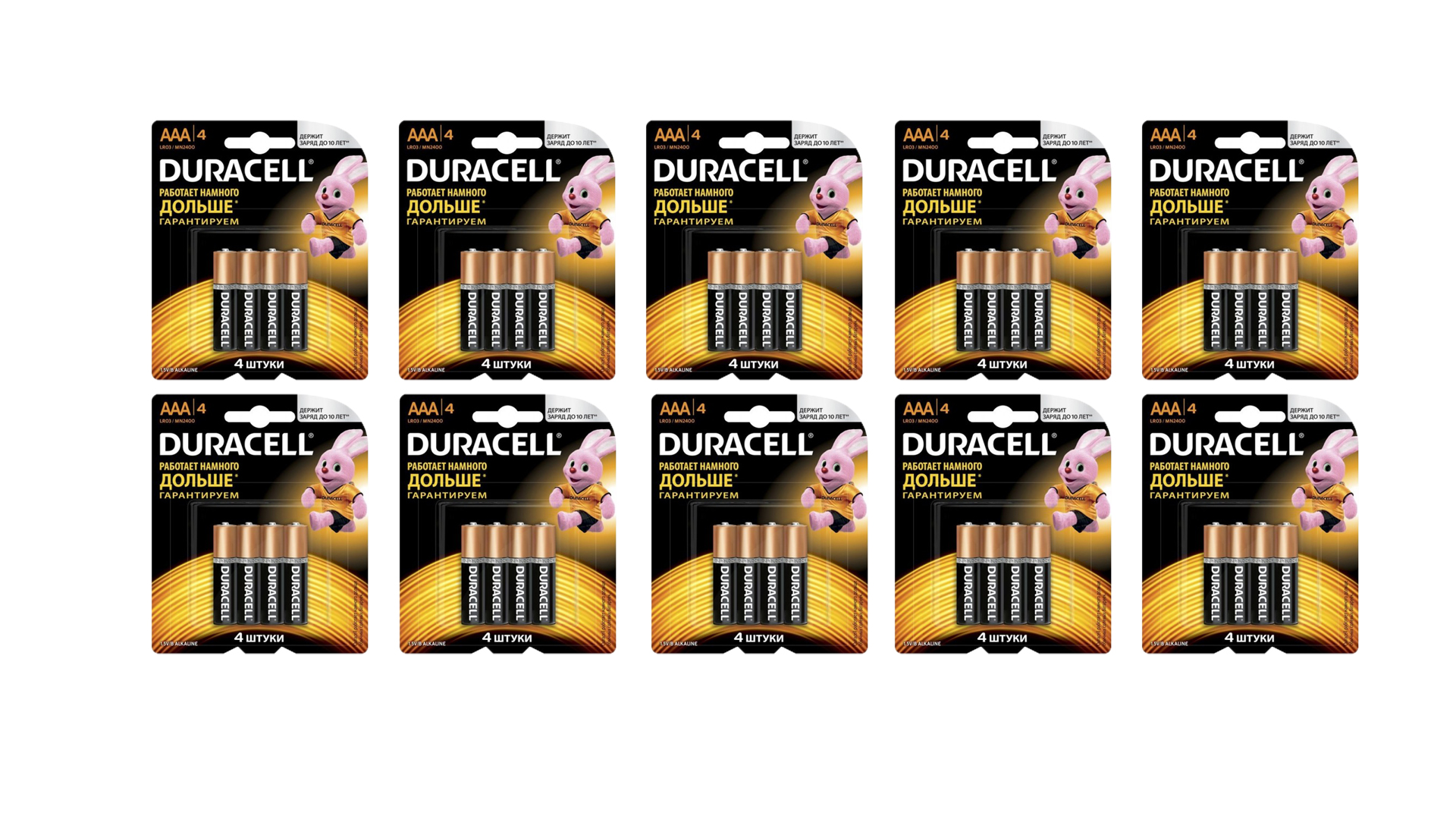 

Типовая батарейка Duracell AAA 40