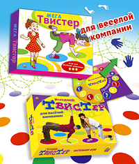 

Игра "Любимый твистер"