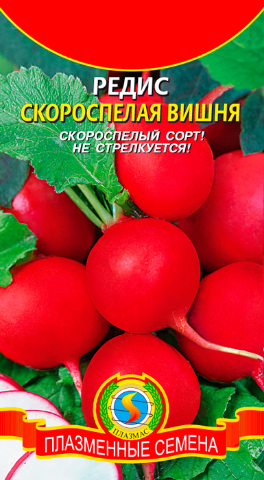 

Семена редис Плазмас Скороспелая вишня 13342 1 уп.