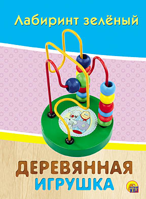 

Деревянная игрушка. Лабиринт зелёный