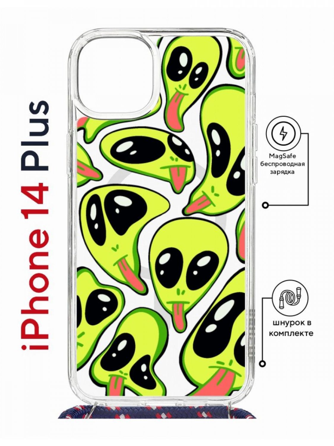 

Чехол на iPhone 14 Plus MagSafe Kruche Print Инопланетянин с магнитом, со шнурком, Прозрачный;зеленый;черный;розовый, Айфон 14 Плюс магсейф с ремешком
