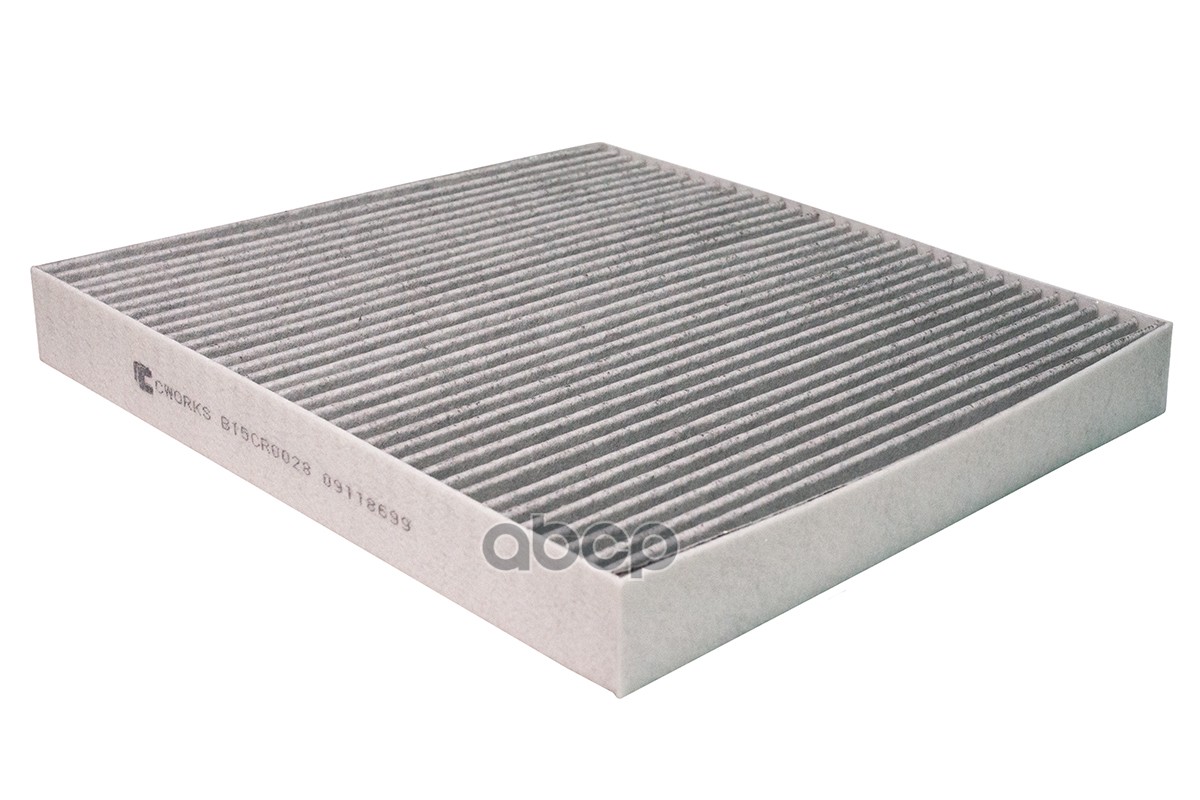 

CWORKS B15CR0028 Фильтр салонный угольный 1шт