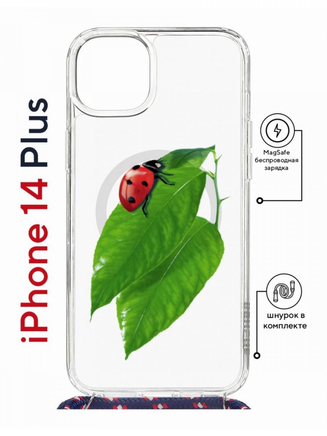 фото Чехол на iphone 14 plus magsafe с принтом kruche print ladybug с магнитом, со шнурком кruче