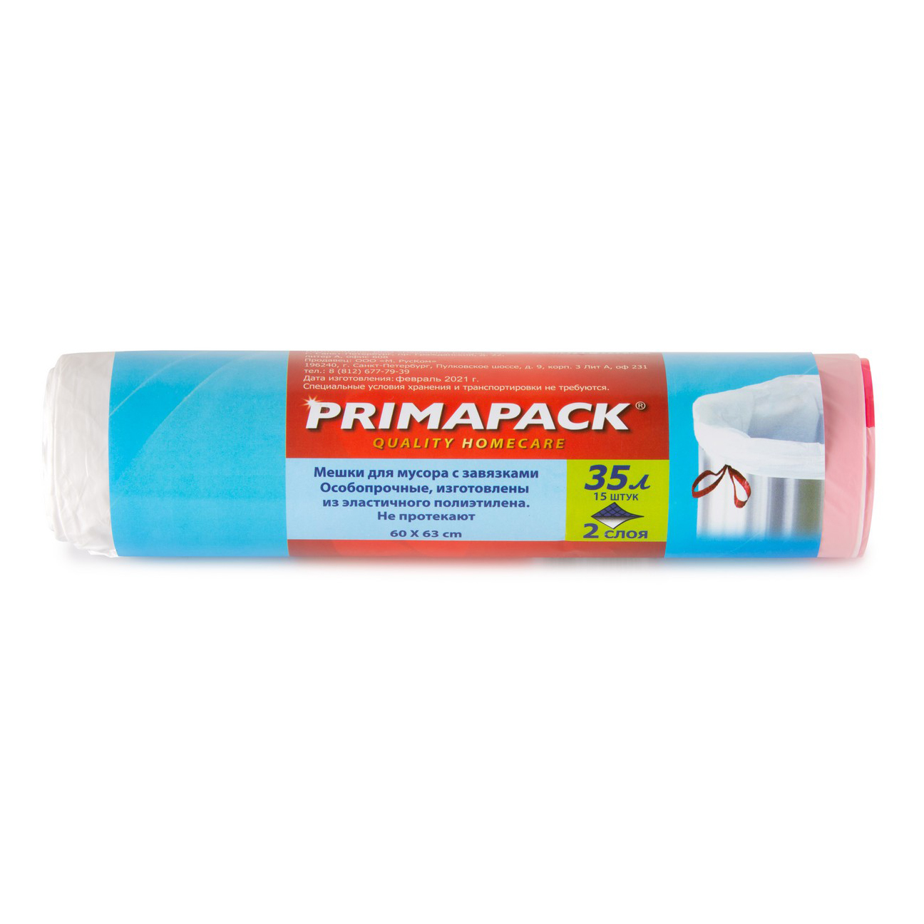 Мешки для мусора Primapack с завязками белые 35 л х 15 шт