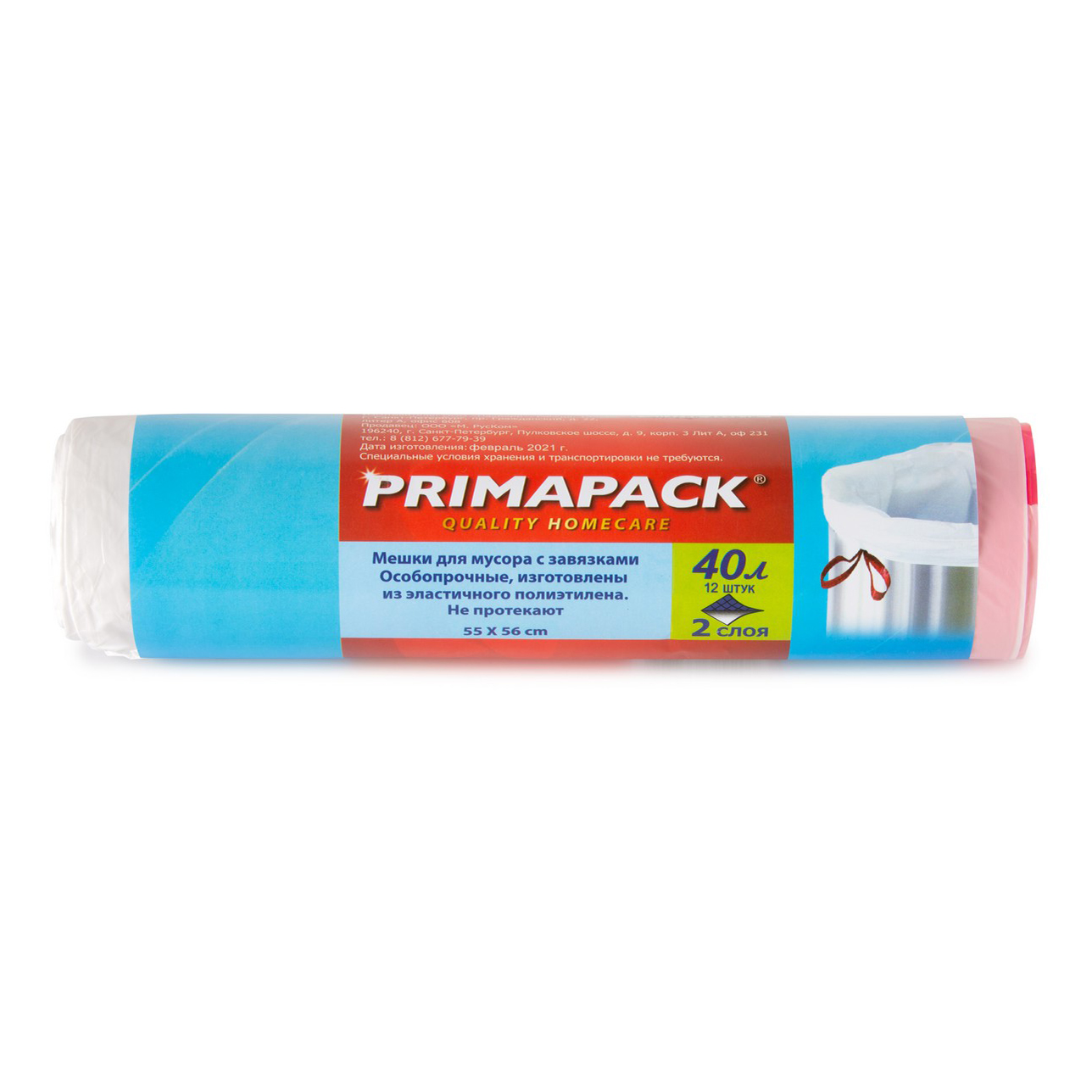 Мешки для мусора Primapack с завязками белые 40 л 12 шт