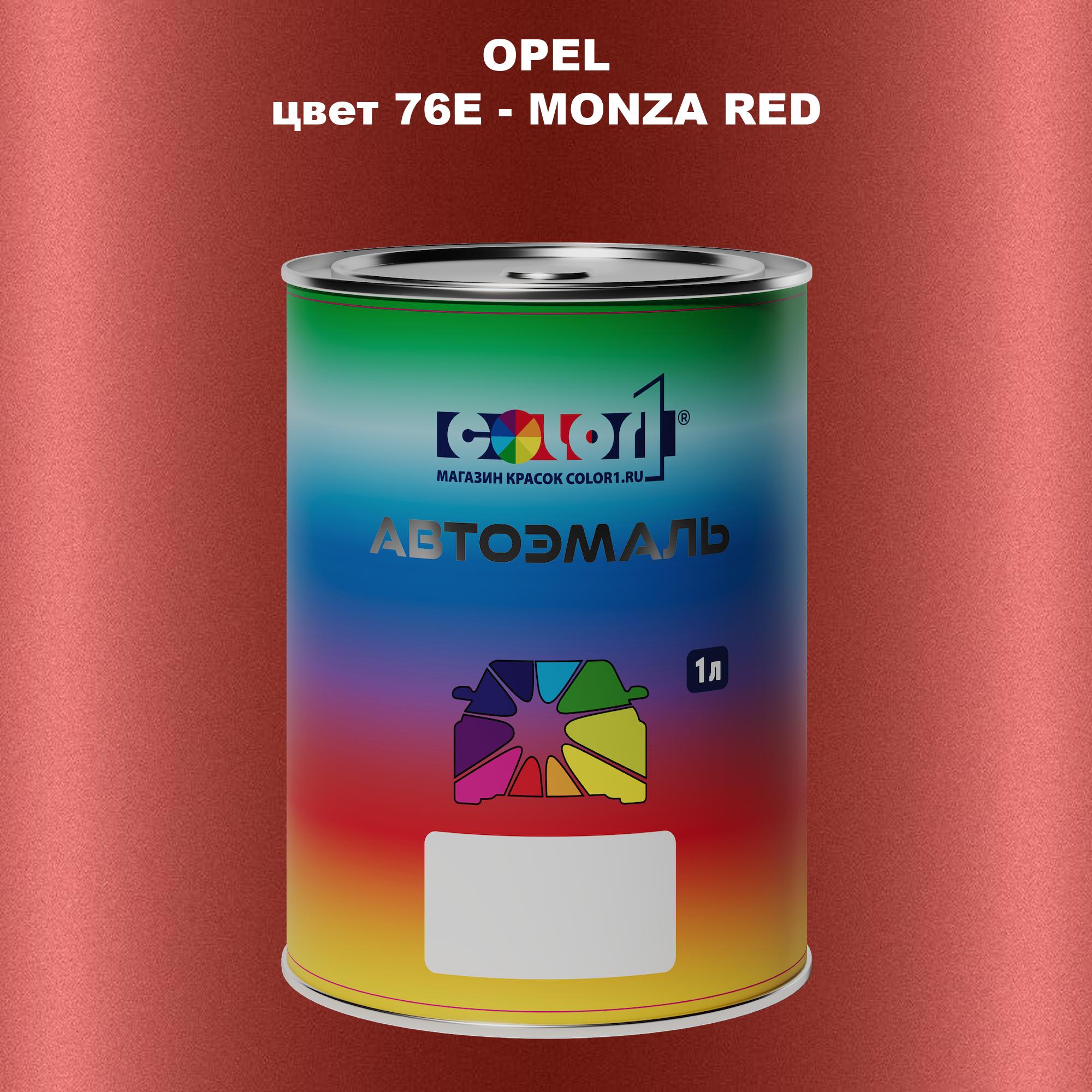 

Автомобильная краска COLOR1 для OPEL, цвет 76E - MONZA RED, Прозрачный