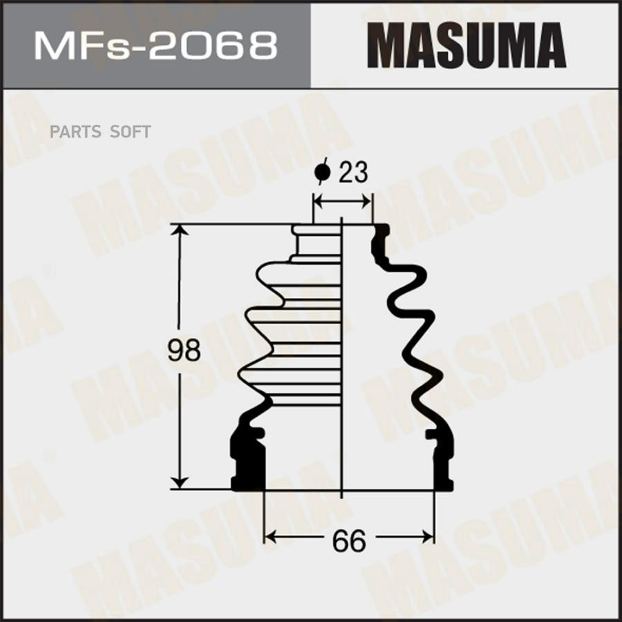 

MASUMA MFS2068 Пыльник ШРУСа MASUMA MFs-2068 (силикон)