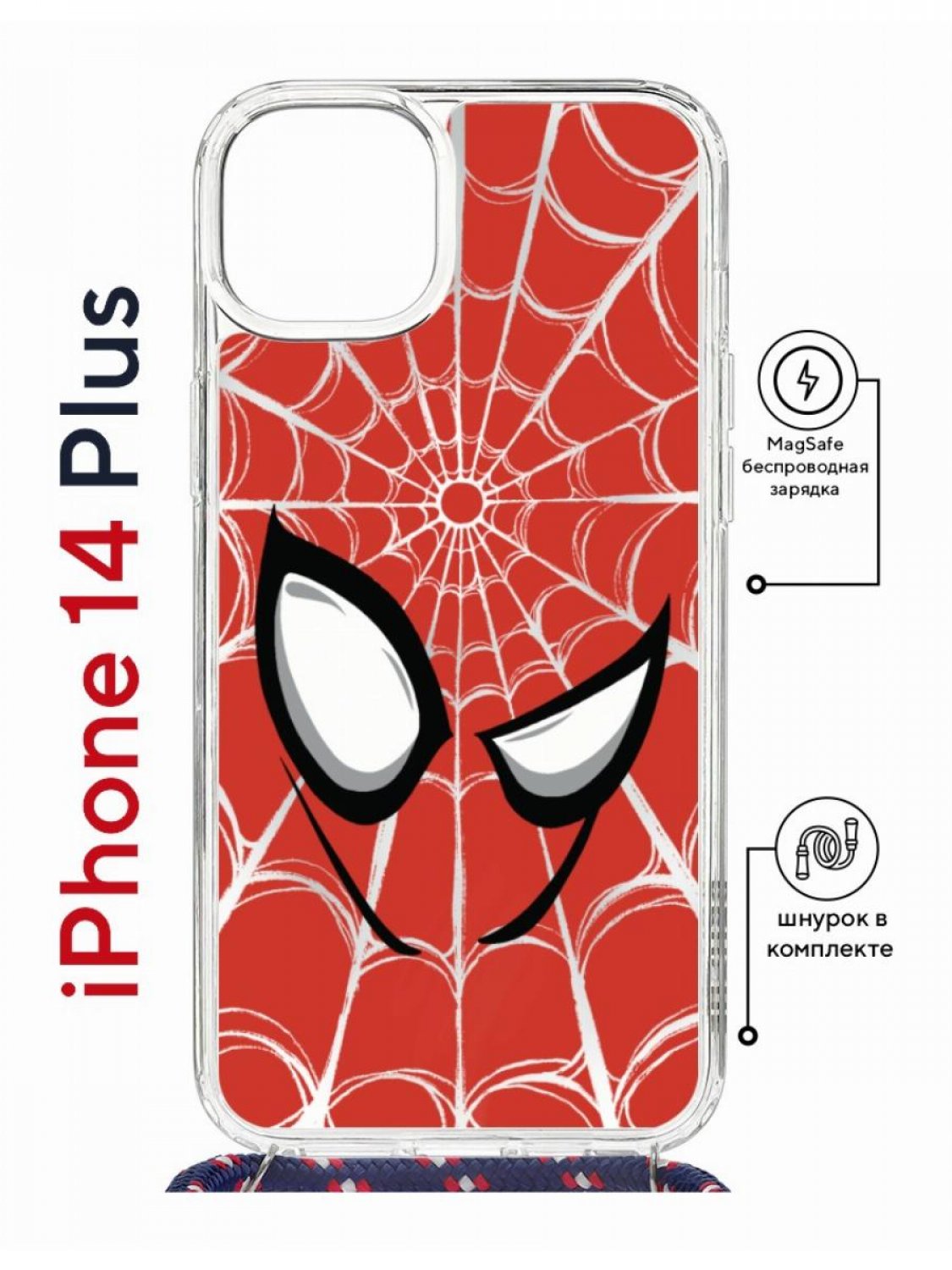 

Чехол на iPhone 14 Plus MagSafe Kruche Print Человек-Паук красный с магнитом, со шнурком, Прозрачный;красный;белый;черный, Айфон 14 Плюс магсейф с ремешком