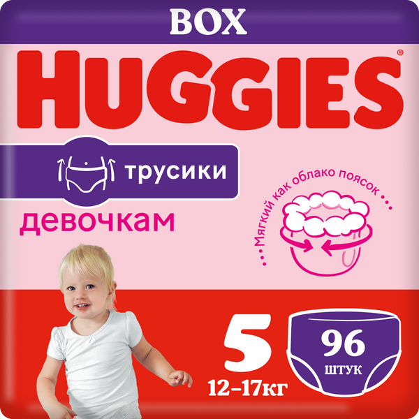 фото Подгузники-трусики huggies для девочек 5 (13-17 кг), 96 шт.