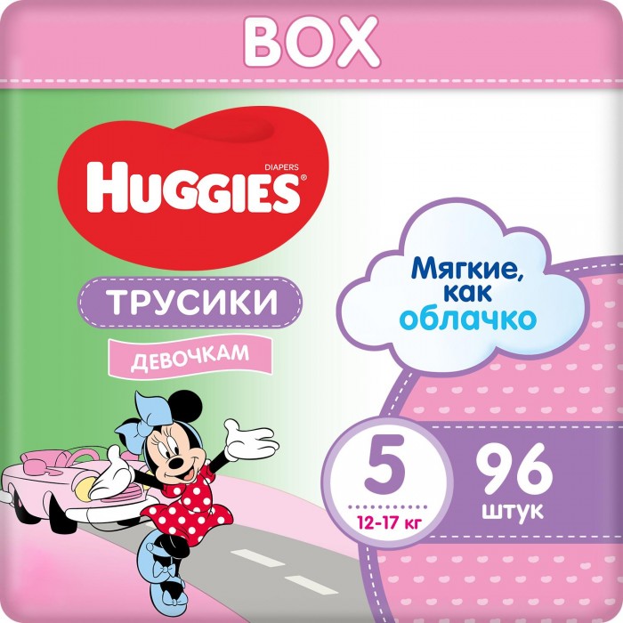 фото Подгузники-трусики huggies для девочек 5 (13-17 кг), 96 шт.