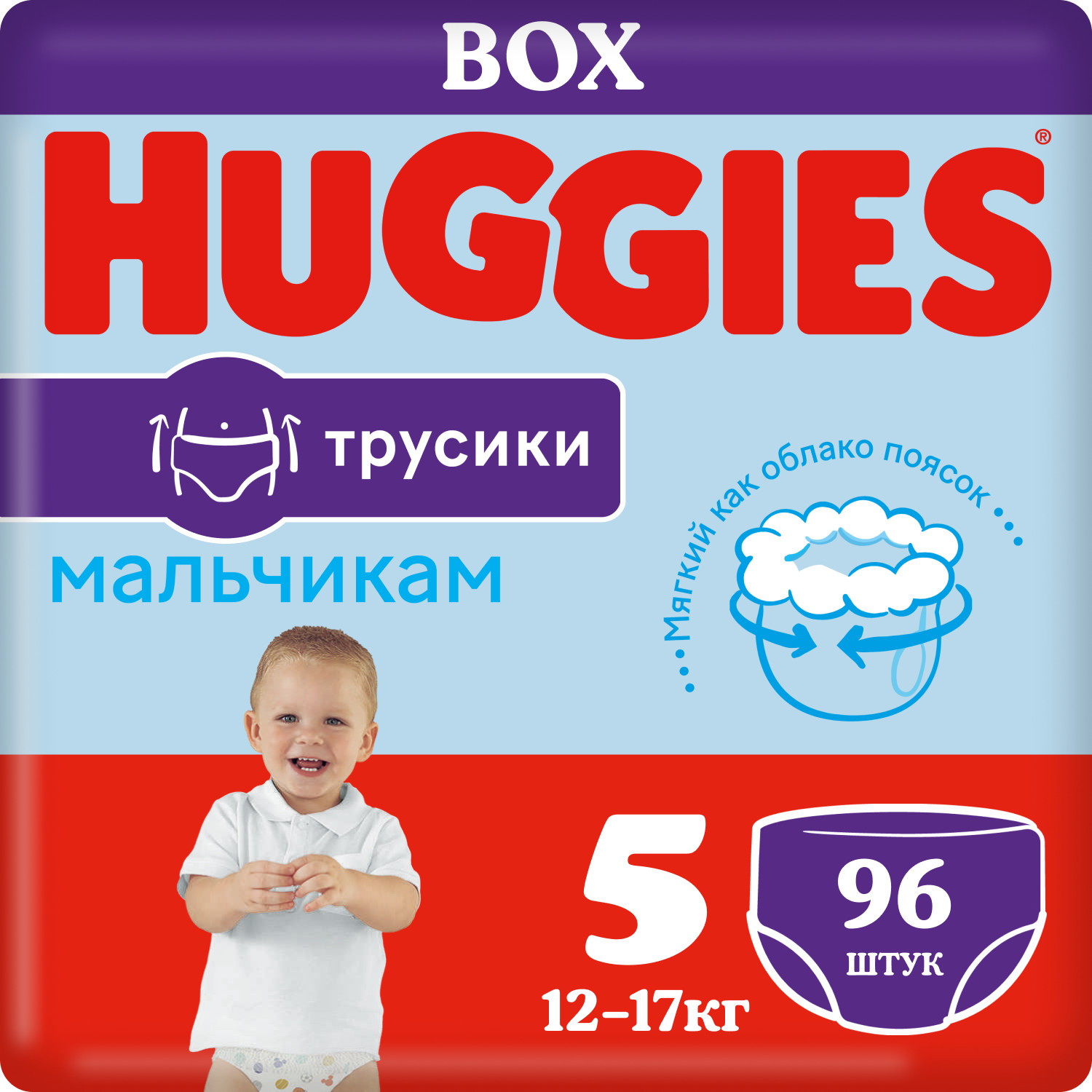 Трусики-подгузники Huggies 5 для мальчиков (12-17кг), Disney Box (48*2) 96 шт.