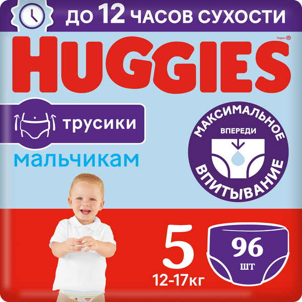 Подгузники-трусики Huggies для мальчиков 12-17 кг, 5 размер, 96 шт