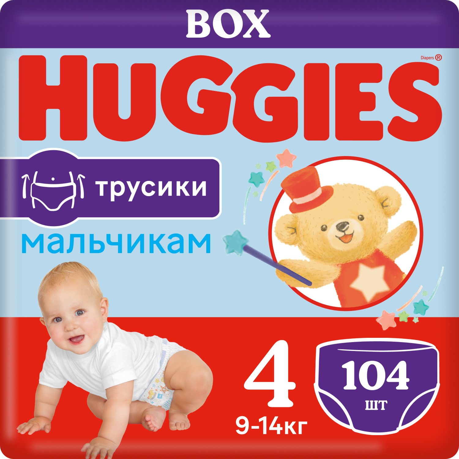 Подгузники-трусики Huggies для мальчиков 9-14 кг, 4 размер, 104 шт подгузники трусики huggies для девочек 9 14 кг 4 размер 104 шт