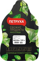 

Тушка цыпленка-бройлера Петруха охлажденная +-1,7 кг