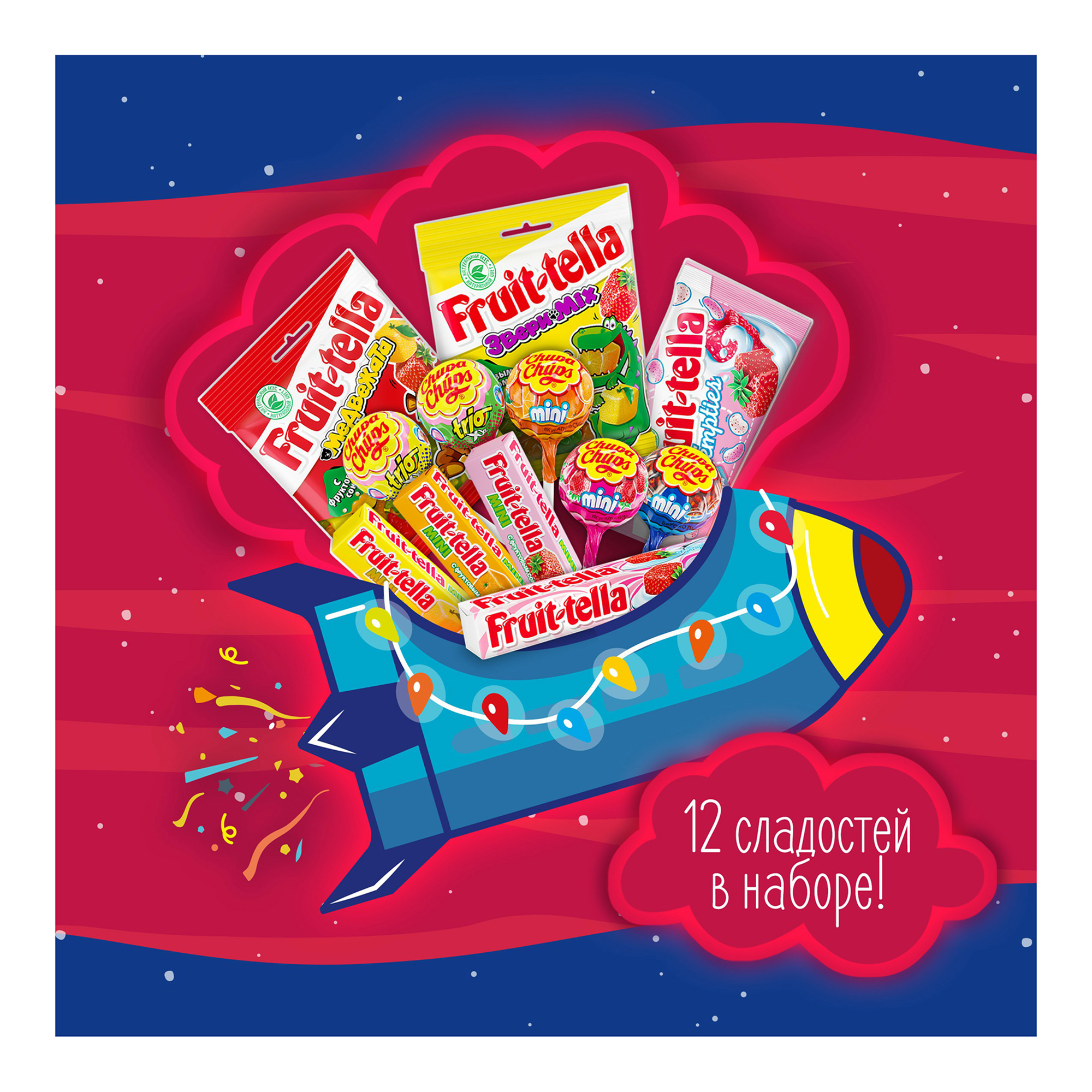 фото Сладкий подарочный набор fruittella волшебная лампа 325 г fruit-tella