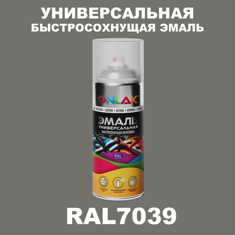 

Эмаль акриловая ONLAK RAL 7039 глянцевая, Серый, RAL-AER400-SPREY