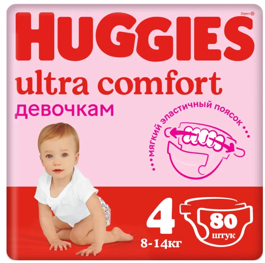 фото Подгузники huggies ultra comfort для девочек 4 (8-14 кг), 80 шт.