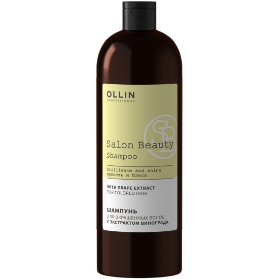Шампунь Ollin Salon Beauty для окрашенных волос с экстрактом винограда 1000 мл