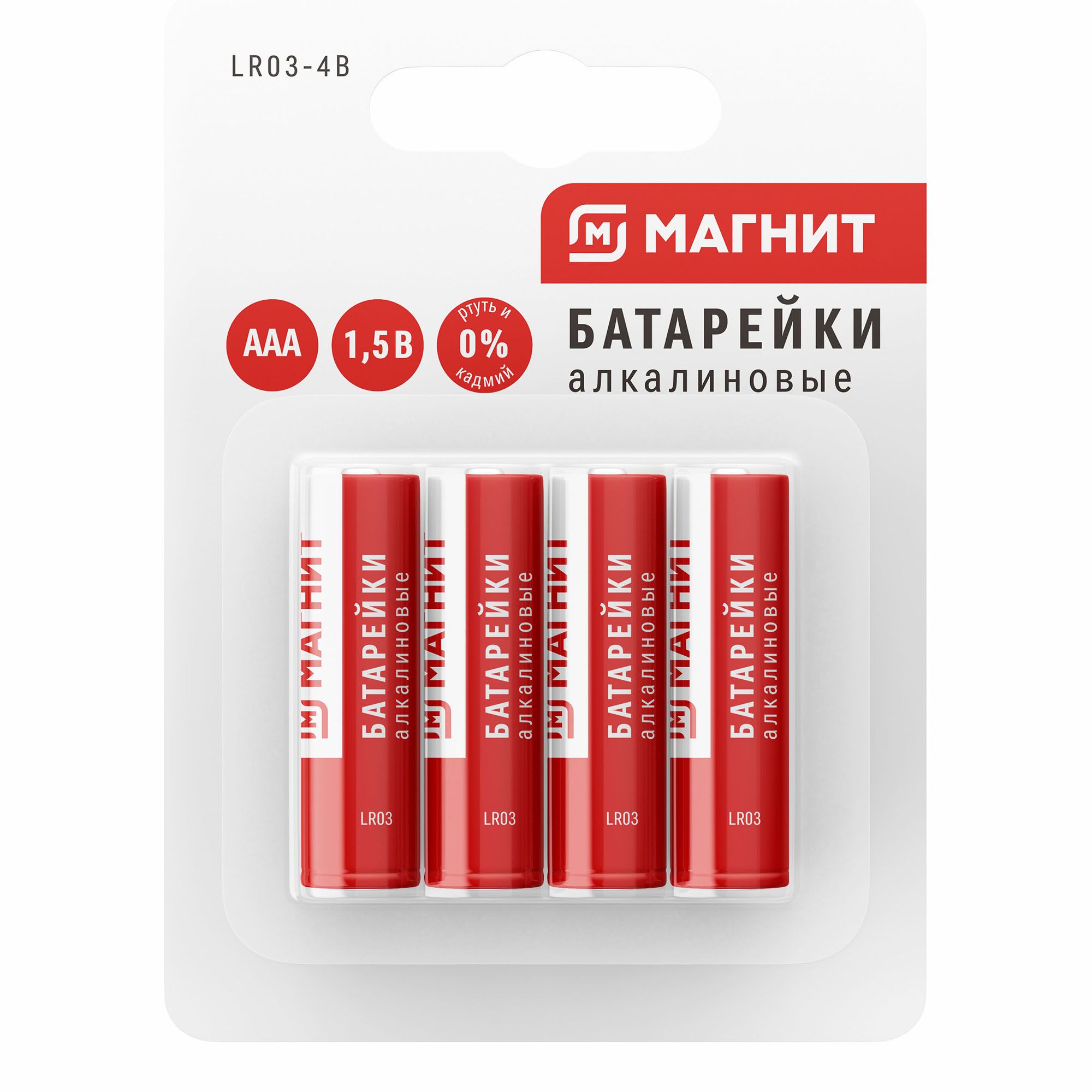 

Батарейки MegaMag Home алкалиновые ААА 4 шт