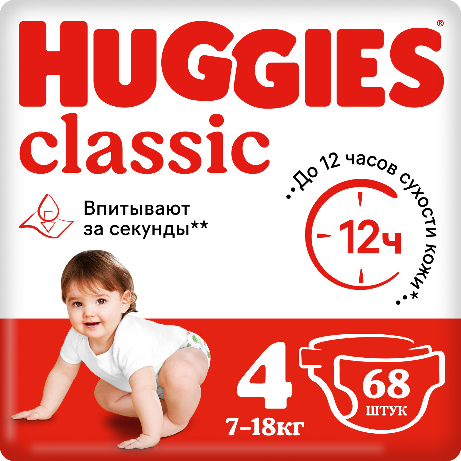 Подгузники Huggies Classic 4 (7-18 кг), 68 шт.