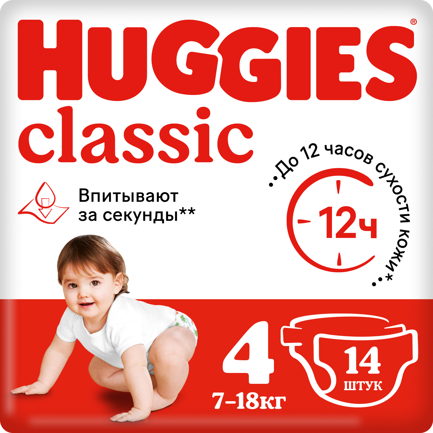 Подгузники Huggies Classic 4 (7-18 кг), 14 шт. подгузники huggies classic 4 7 18 кг 14 шт