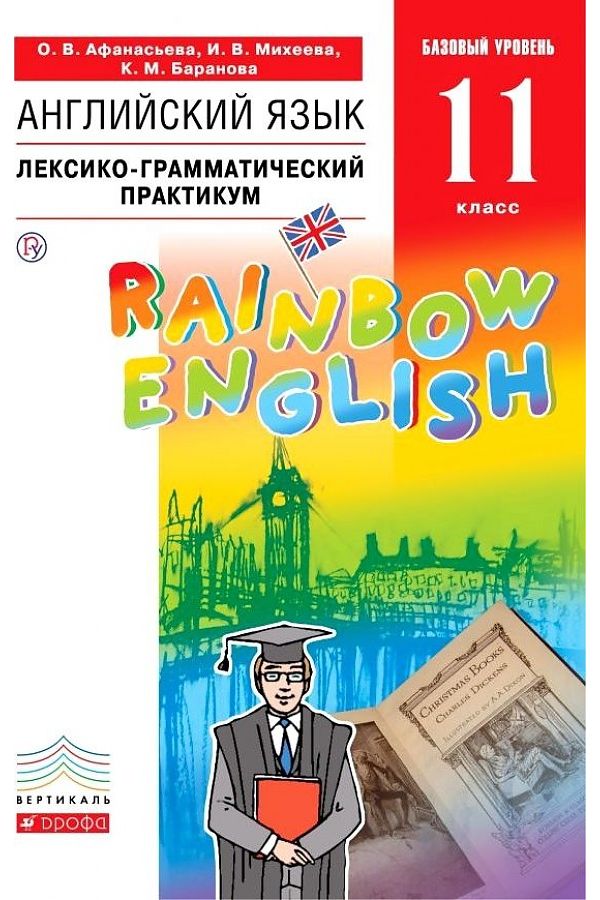 

Латчук. Основы безопасности жизнедеятельности 9кл. Тестовые и творческие задания. Рабоч…