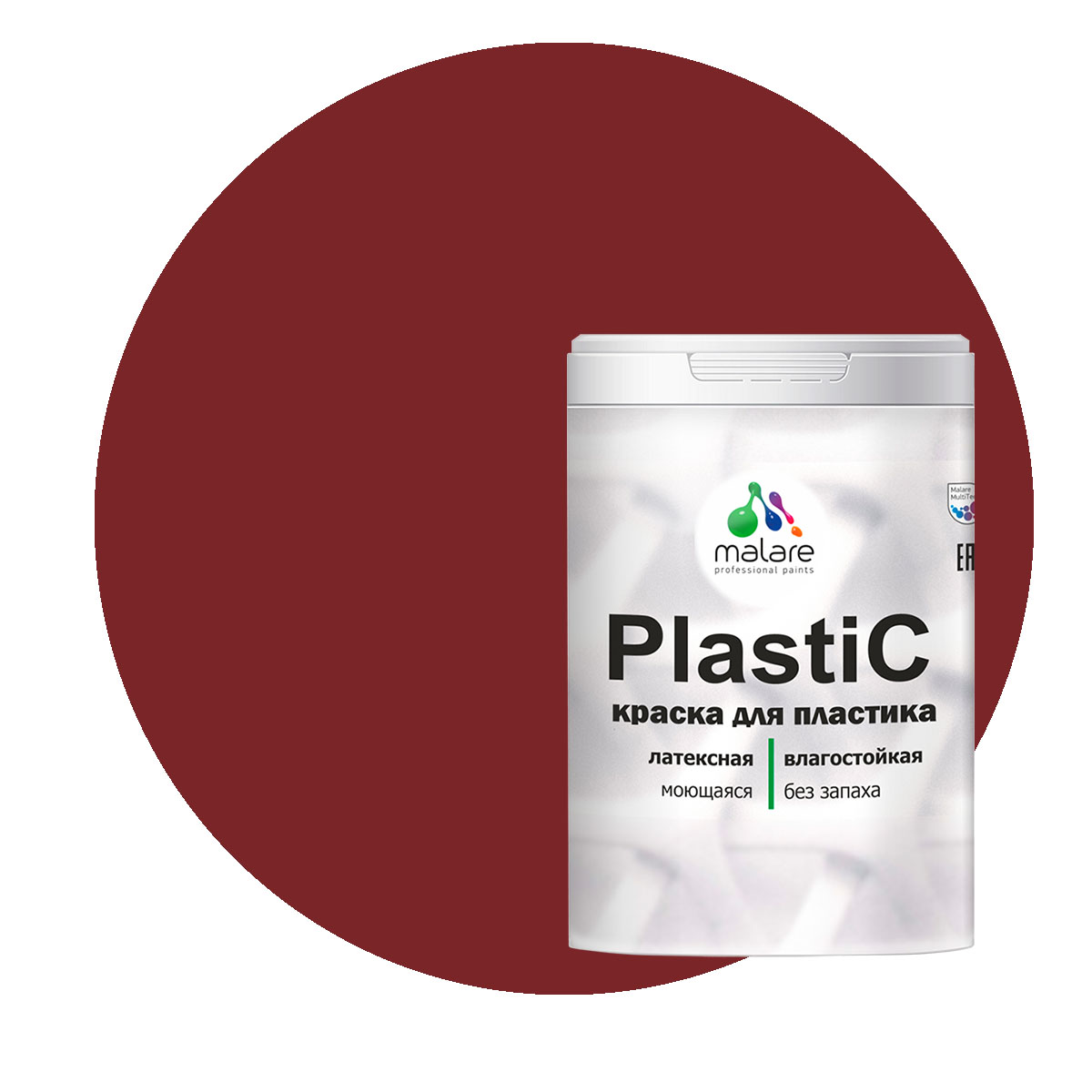 Краска Malare PlastiC для пластика, ПВХ, для сайдинга, багровый агат, 2 кг.