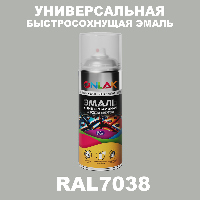 

Эмаль акриловая ONLAK RAL 7038 глянцевая, Серый, RAL-AER400-SPREY