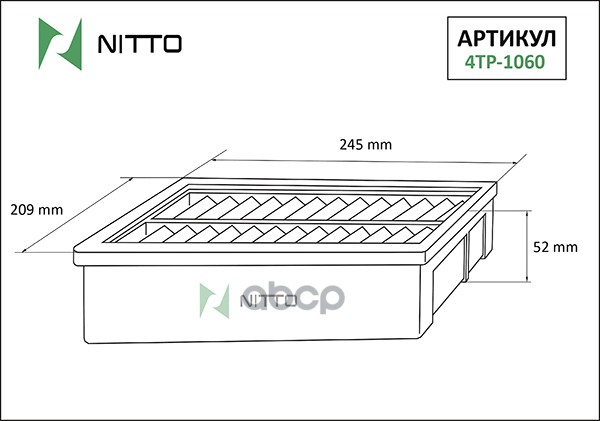 Фильтр Воздушный Nitto NITTO арт. 4TP1060