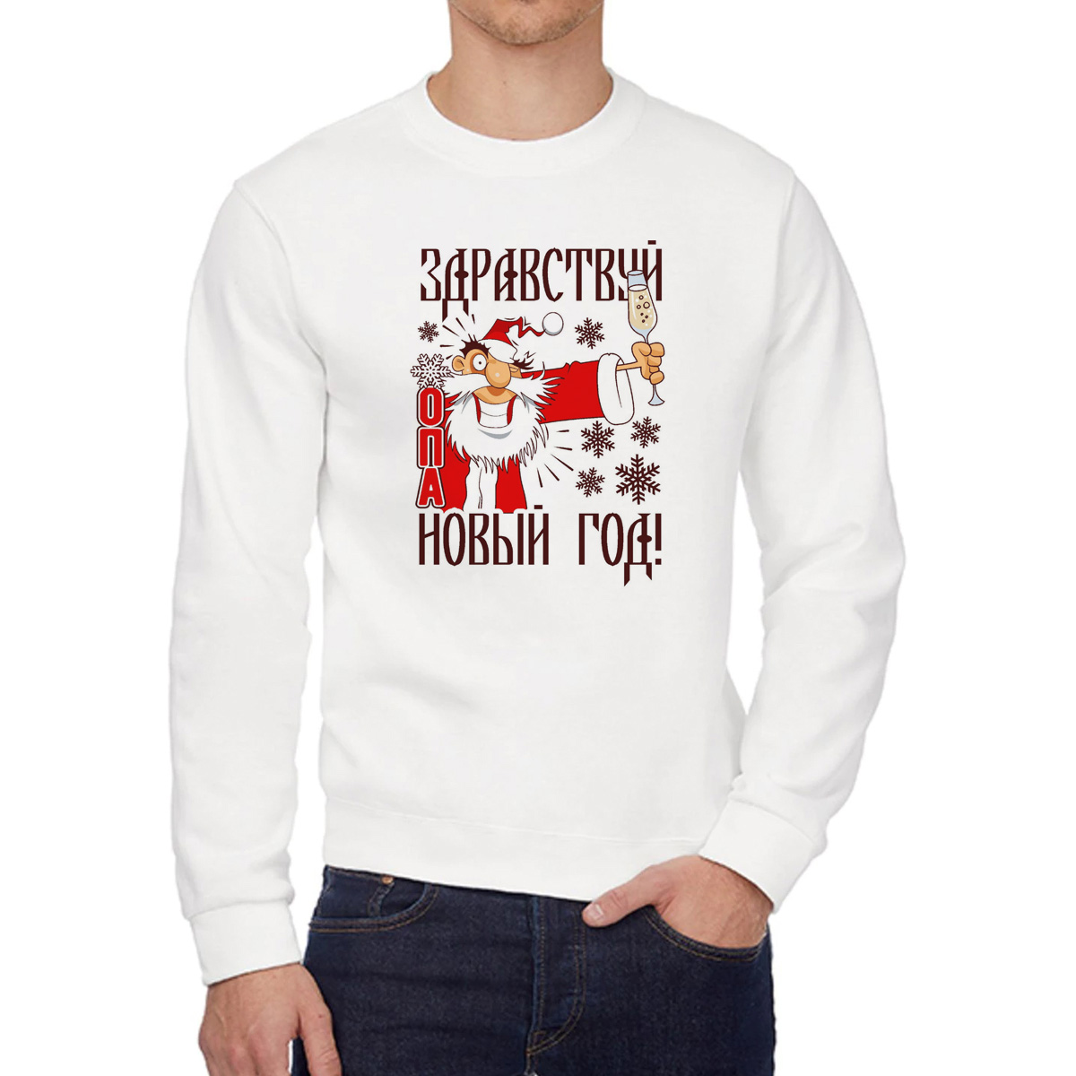 

Свитшот унисекс CoolPodarok W0113766 белый 58 RU, W0113766