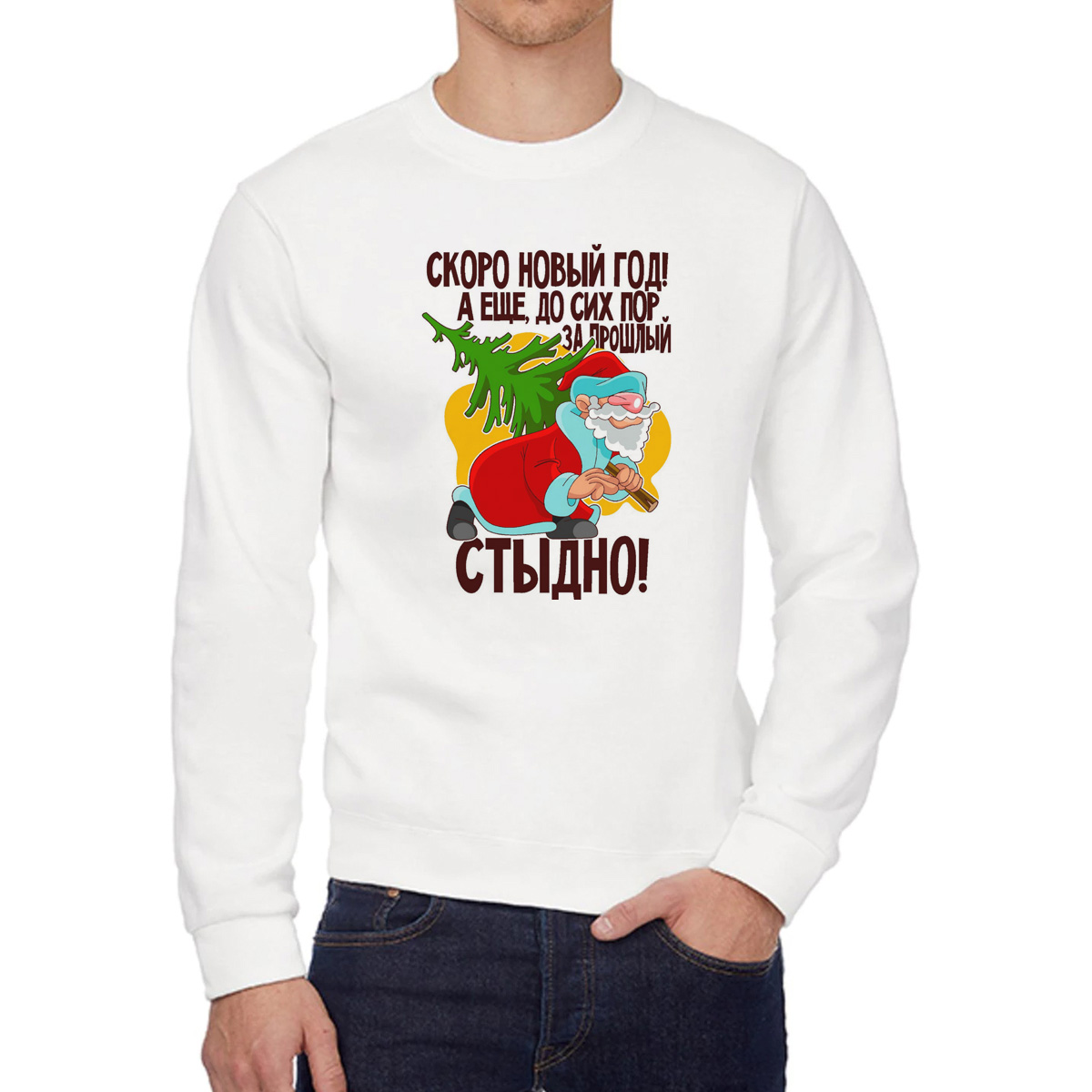 

Свитшот унисекс CoolPodarok W0113765 белый 56 RU, W0113765