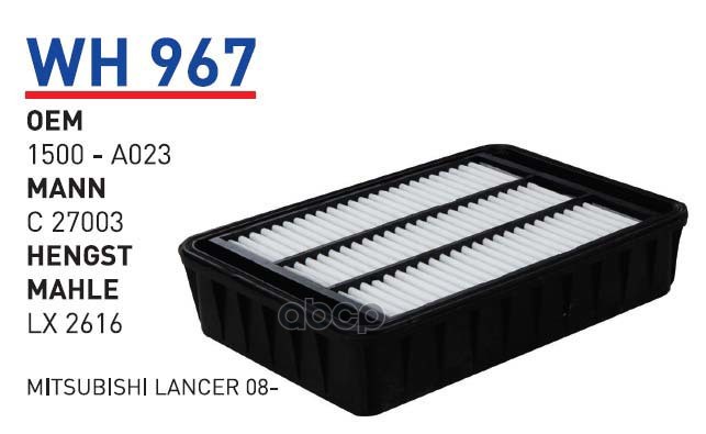 фото Фильтр воздушный mitsubishi lancer 10 / asx wunder filter wh967 wunder filter арт. wh967