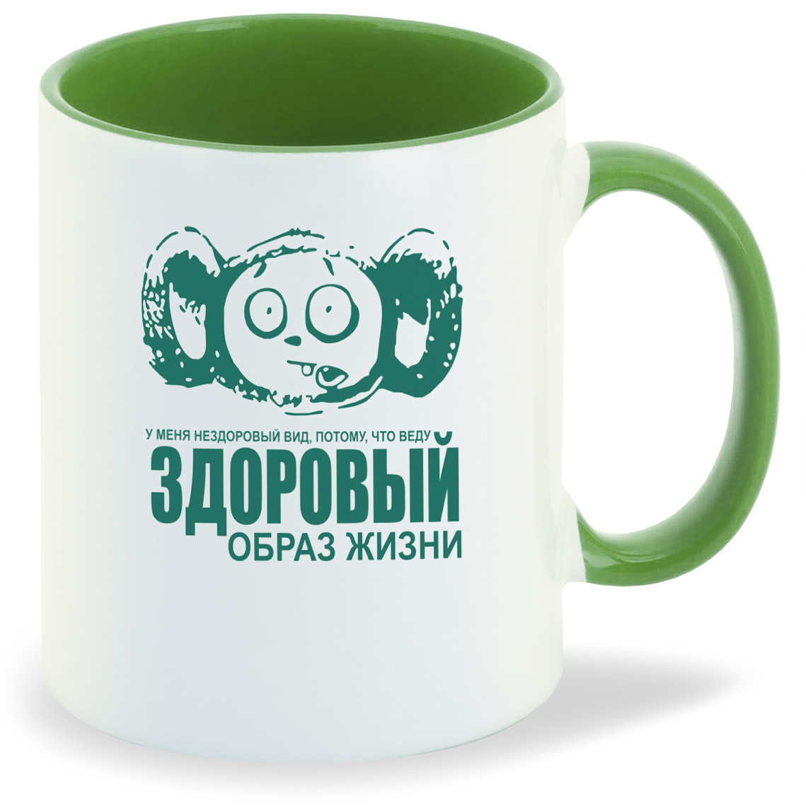

Кружка CoolPodarok У меня не здоровый вид потому что, У меня не здоровый вид потому что