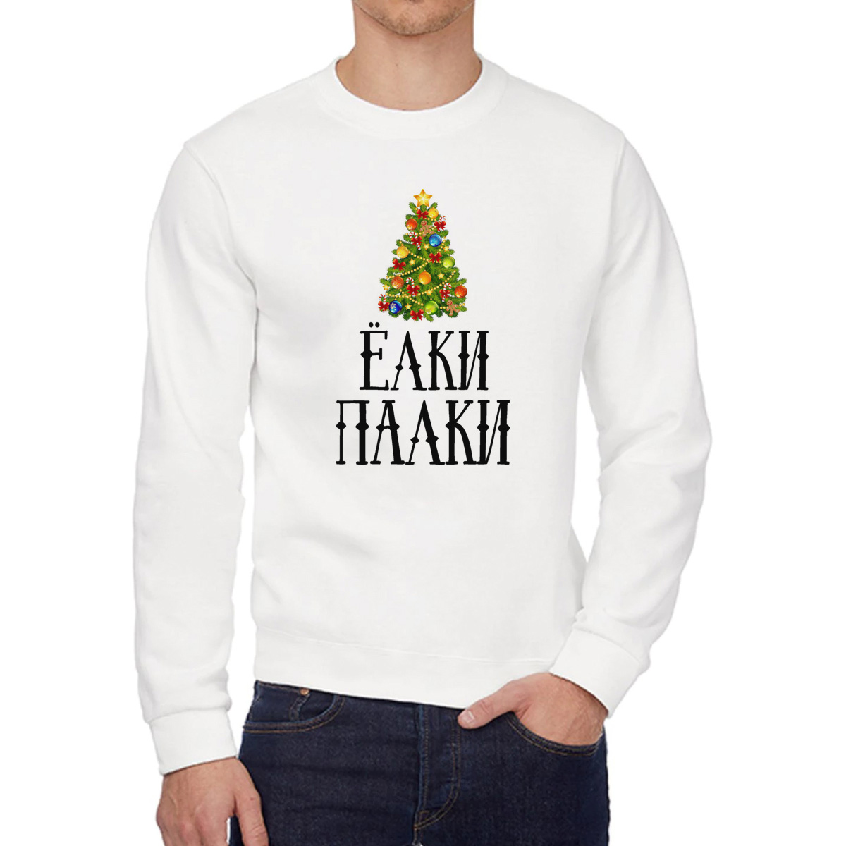 

Свитшот унисекс CoolPodarok W0113752 белый 48 RU, W0113752