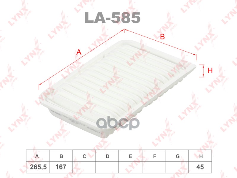 

Фильтр Воздушный LYNXauto арт. LA-585