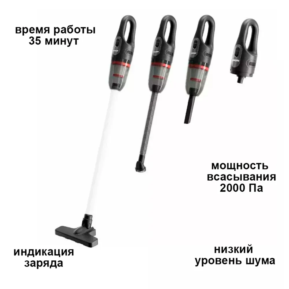 

Пылесос DomZone M8 черный, M8