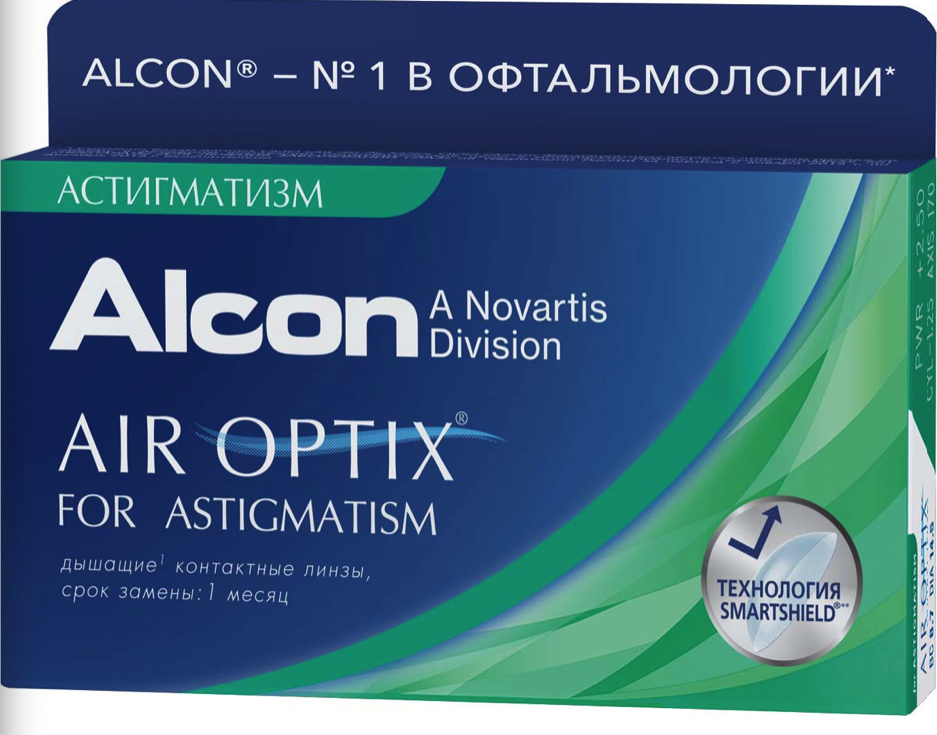 

Линзы Alcon Air Optix for Astigmatism3pk /BC 8.7/DIA14.5/PWR -3.25/CYL -1.25/AXIS 90